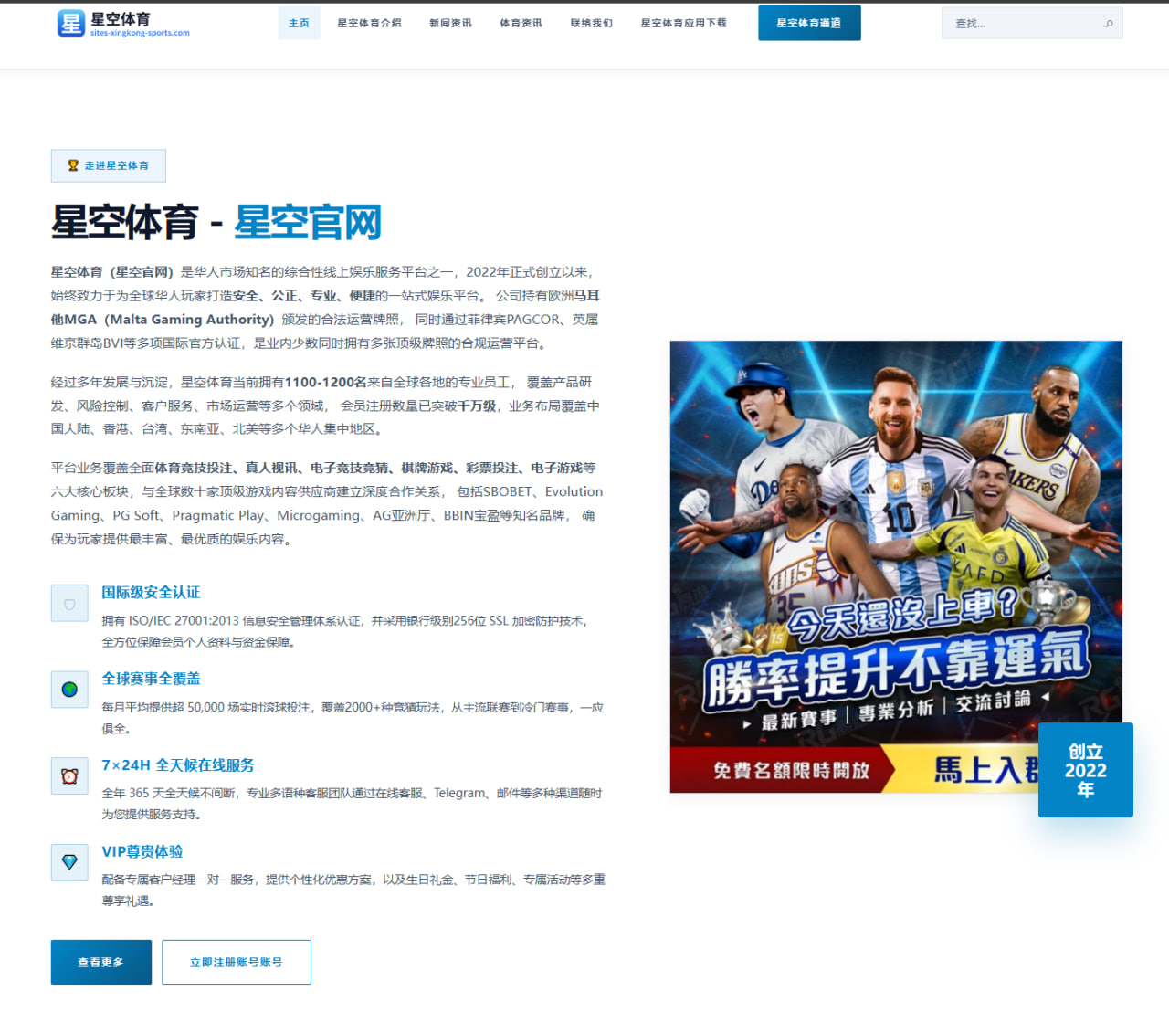 哈兰德与姆巴佩欧冠淘汰赛进球效率对比解析与价值观察